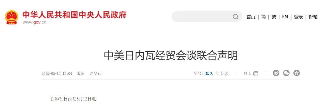 沈陽留學 留學方案 日本留學